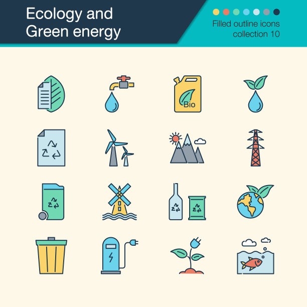 生态和绿色能源图标填充轮廓图片下载