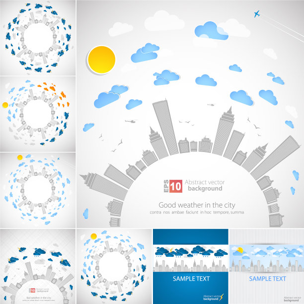 一套颜色城市背景图片下载