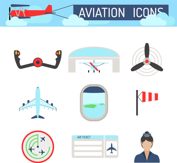 航空图标集：航空公司站机场符号图片下载