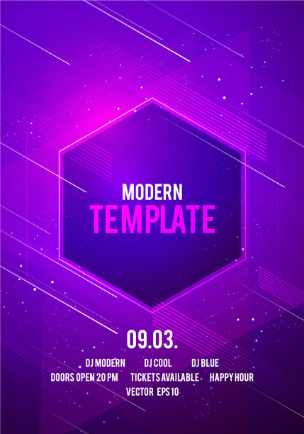 舞会海报的背景模板与形状图片下载