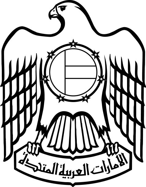 阿拉伯联合酋长国的象征图片下载