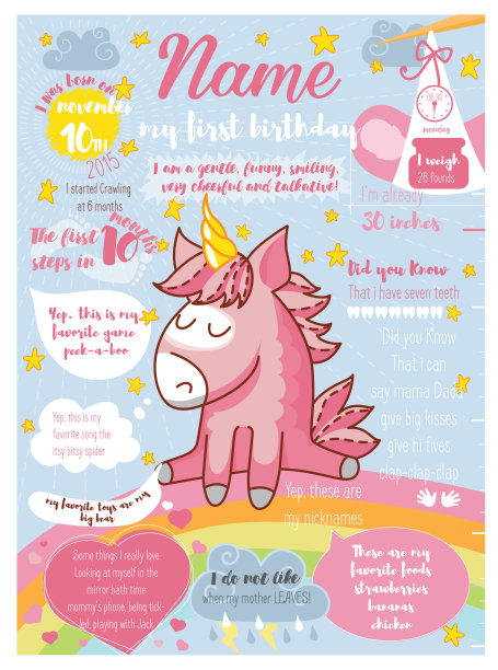 第一个生日海报图片下载