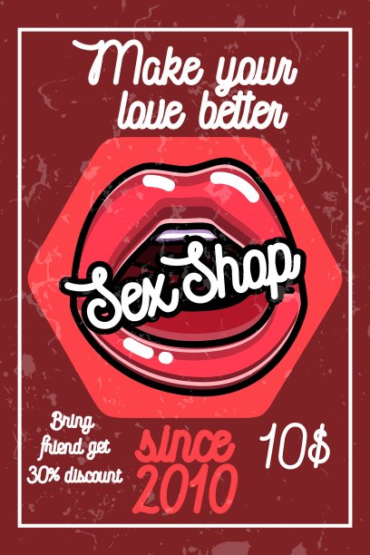 颜色复古性商店横幅图片下载