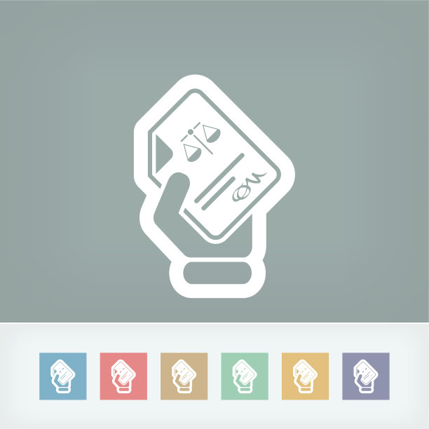 法律文件图标图片下载