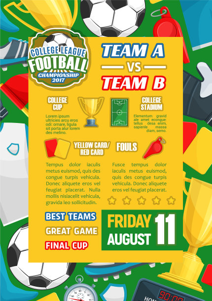 大学足球队的海报图片下载