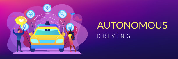 自动驾驶概念横幅标题图片下载