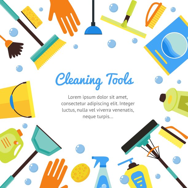 房屋服务清洁工具横幅图片下载