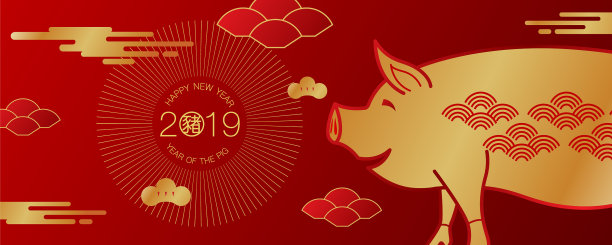 2019年春节祝福语图片下载