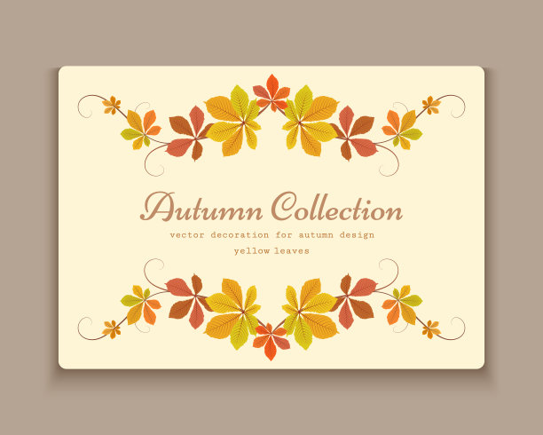 秋叶黄叶的贺卡图片下载
