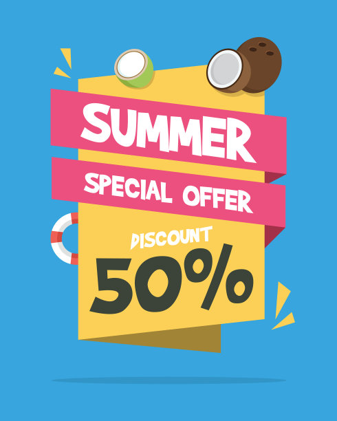 有家庭背景的夏季销售经验图片下载