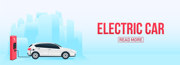 充电创新图片下载