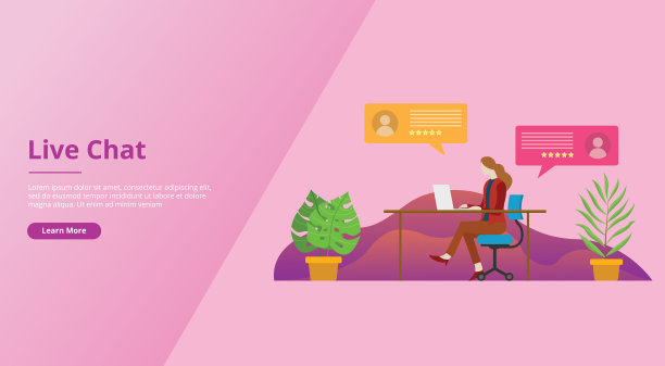 在线聊天技术的网站模板UI图片下载