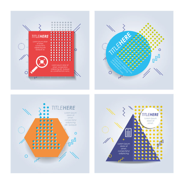 模板集信息图形与图形几何图片下载