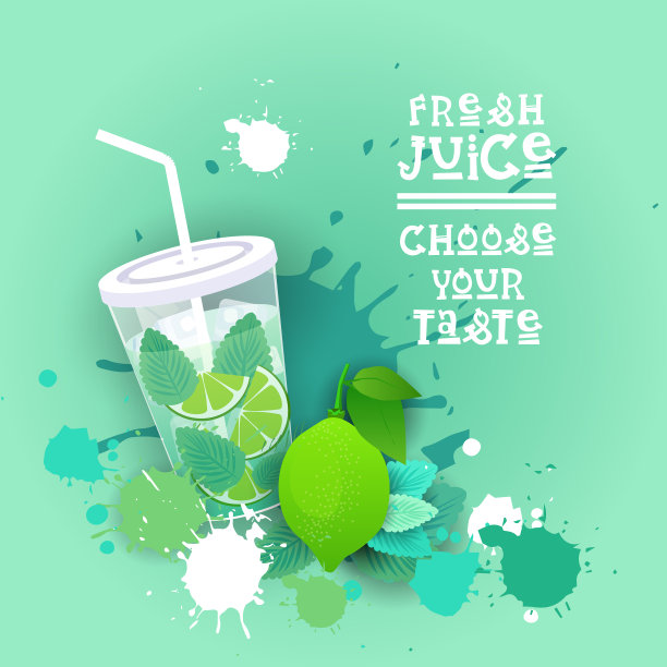 鲜榨果汁标志健康维生素饮料吧图片下载