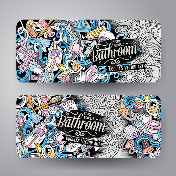 卡通涂鸦浴室垂直横幅图片下载