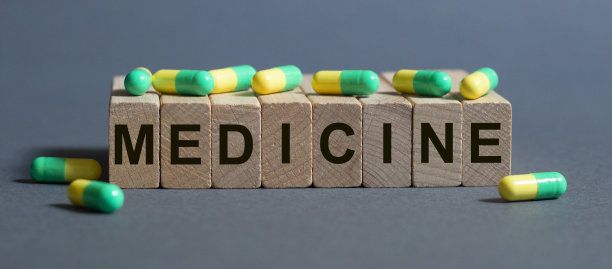 题字刻在灰色背景的木块上。医疗胶囊。医院和诊所的概念保健图片下载