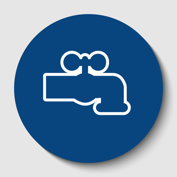 水龙头标志白色图片下载