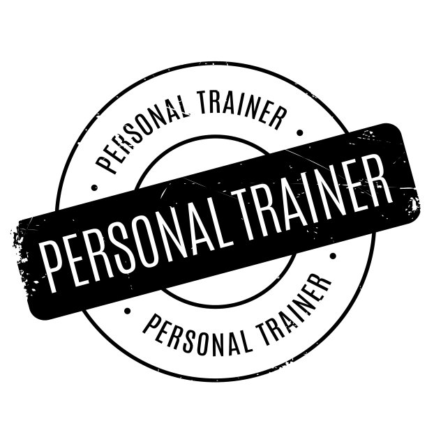 私人教练橡皮图章图片下载
