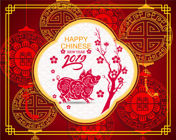 2019年农历猪年快乐图片下载