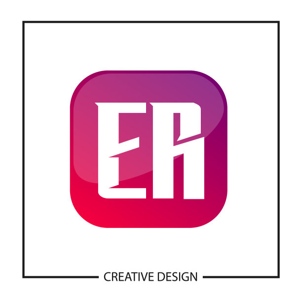首字母er标志模板设计图片下载