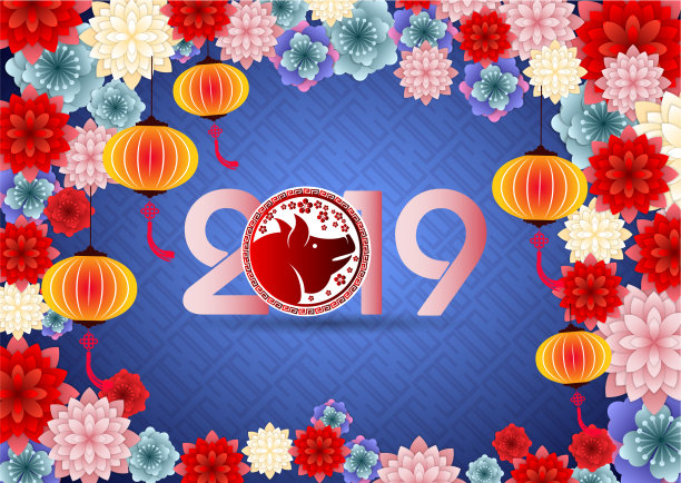 2019年农历猪年快乐图片下载