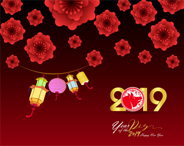 2019年农历猪年快乐图片下载
