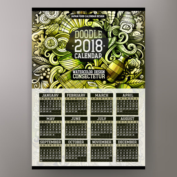 卡通彩色手绘涂鸦日本食物图片下载