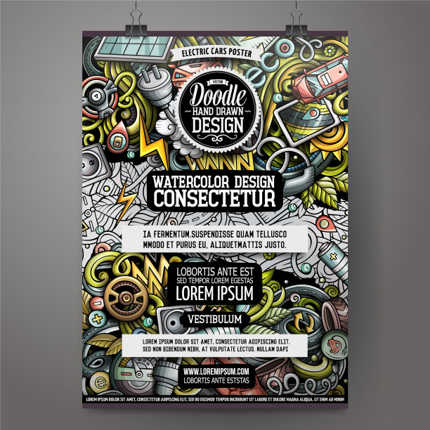 卡通手绘涂鸦电动汽车海报图片下载
