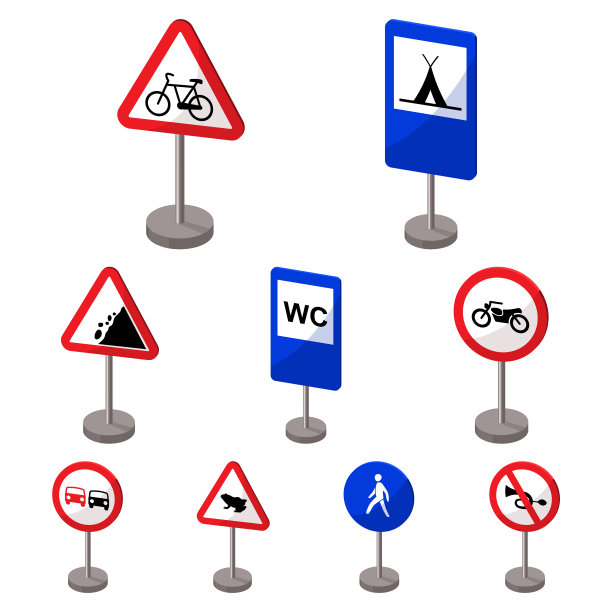 一组道路标志，禁止标志图片下载