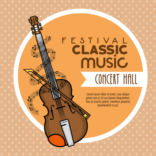 海报节日经典音乐偶像图片下载