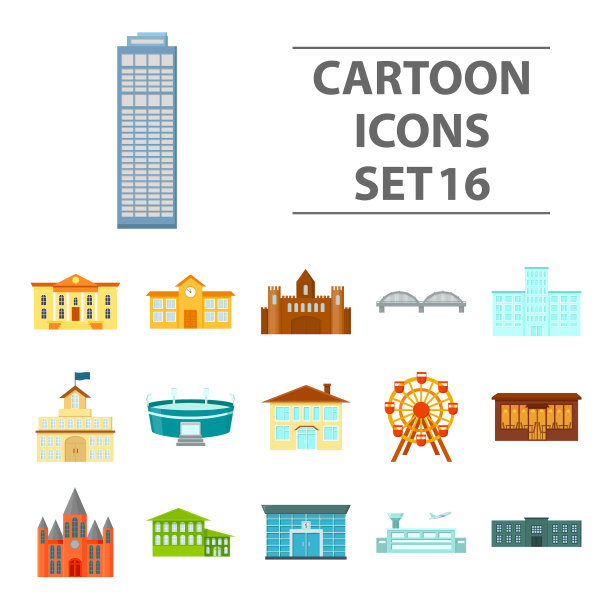 建筑设置图标卡通风格大图片下载