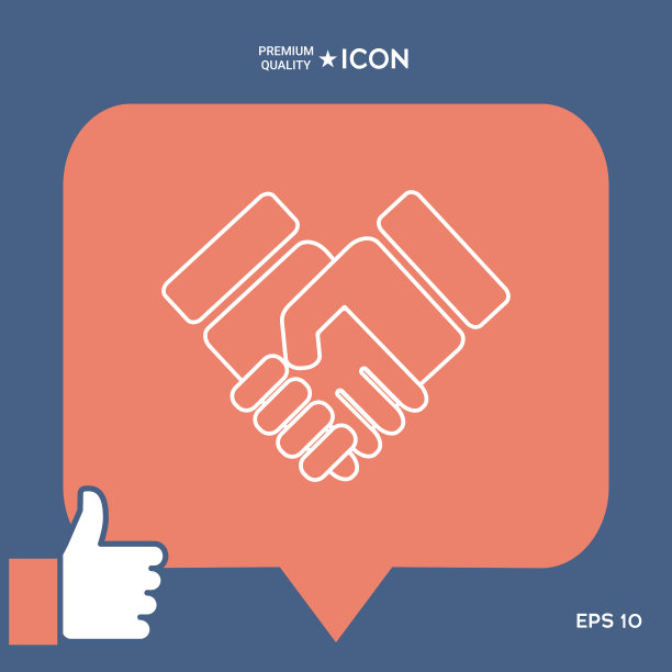 握手象征图标图片下载