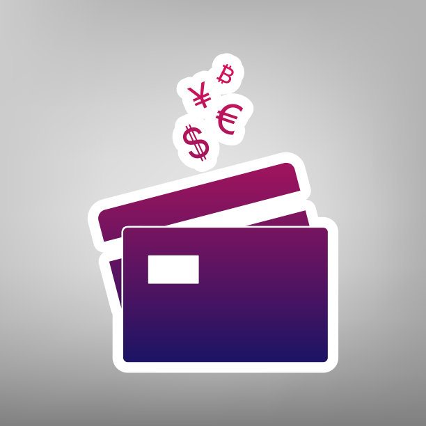 信用卡有货币符号图片下载