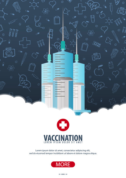 接种疫苗医疗海报保健图片下载