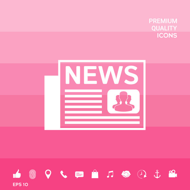 报纸图标符号图片下载
