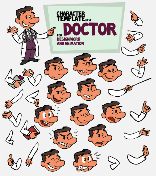 带有主体元素的白色医生模板图片下载