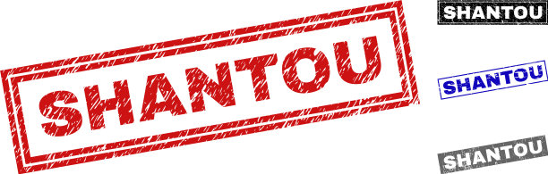 垃圾汕头纹理矩形邮票图片下载