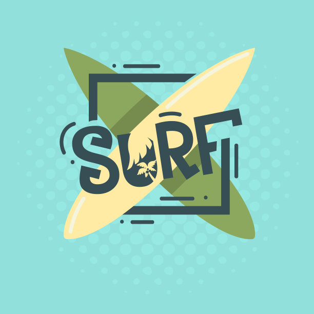 冲浪标签标识艺术定制字体图片下载