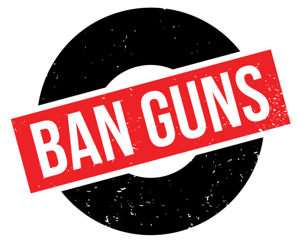 禁止枪支橡皮图章图片下载