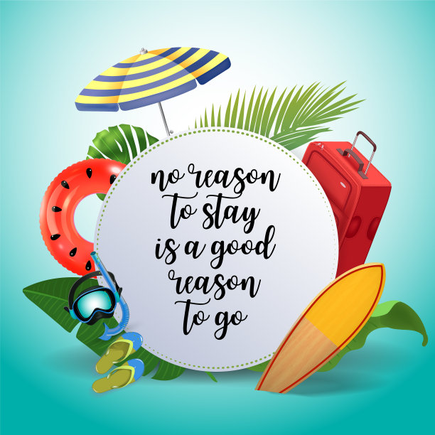 没有留下的理由就是离开的理由图片下载