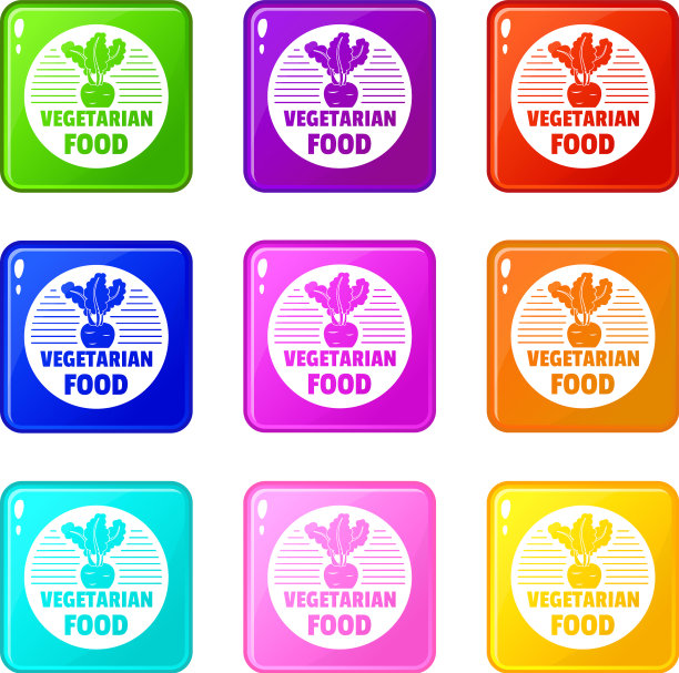 素食图标集9种颜色收集图片下载