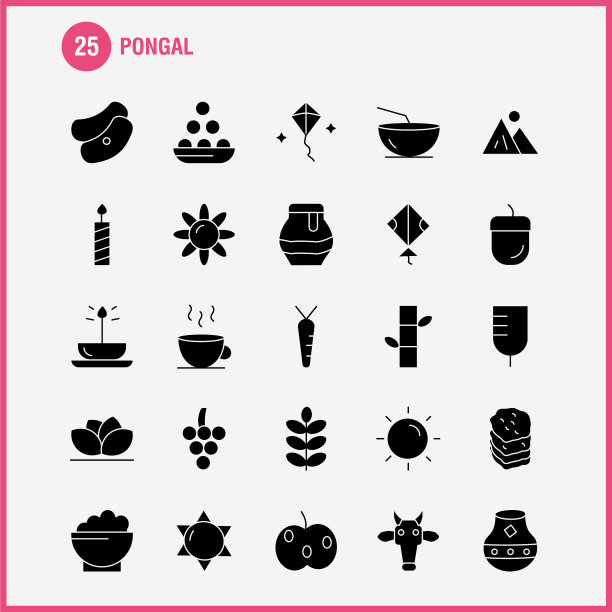 Pongal固体字形图标包的设计师和图片下载
