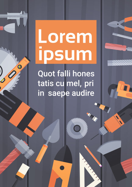 一套修理和施工手工工具图片下载