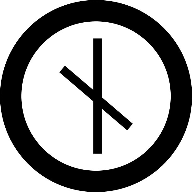 Nauthis符文符号图标图片下载