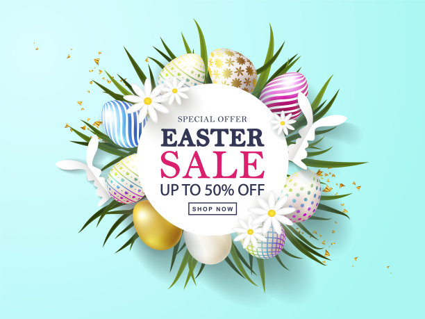 复活节快乐销售横幅美丽的背景图片下载