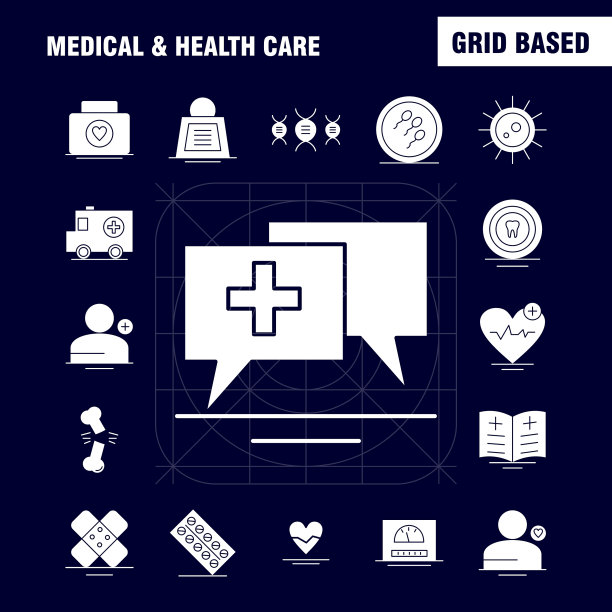 医疗和卫生保健固体象形符号为web图片下载