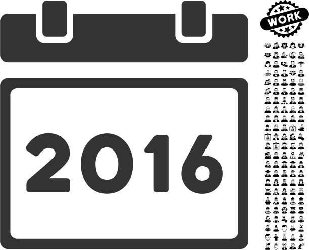 2016年日历图标与人奖金图片下载