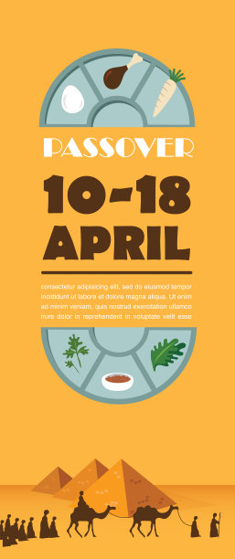 逾越节家宴餐盘与扁平的传统图标图片下载