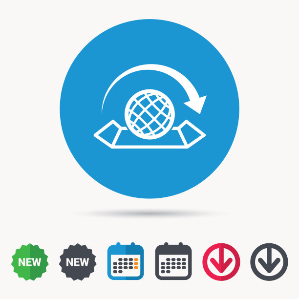 世界地图图标地球仪与箭头标志图片下载