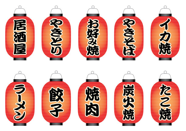 一套日本纸灯笼图片下载